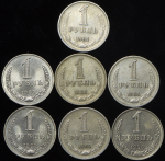 Набор из 34-х монет Рубль (СССР)