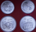 Набор из 4-х сер. монет 1974 "XXI летние Олимпийские игры в Монреале" (Канада) (в п/у)