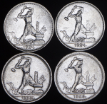 Набор из 4-х сер. монет Полтинник 1924-1926 (СССР)