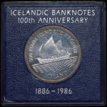 Набор из 5-ти памятных монет (Исландия)