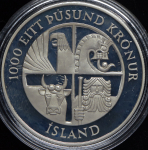 Набор из 5-ти памятных монет (Исландия)