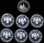 Набор из 6-ти сер. монет Рубль 1997 "850-летие Москвы" (с жетоном)