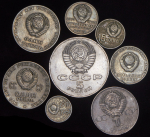 Набор из 8-ми монет (СССР)