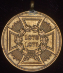 Памятная военная медаль за кампании 1870-1871 (Пруссия)