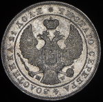 Рубль 1844 MW