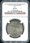 Рубль 1924 (в слабе)