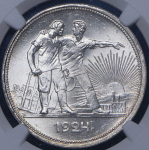 Рубль 1924 (в слабе) (ПЛ)