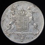 Талер 1810 (Вюртемберг)