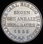 Талер 1855 (Ангальт) А