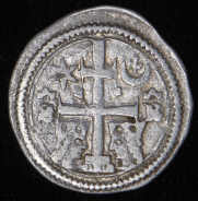 1 денар 1270-1272 (Королевство Венгрии и Хорватии)