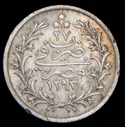 1 кирш 1903 (Египет)