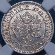 1 марка 1865 (Финляндия) (в слабе)