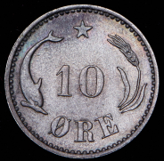 10 эре 1889 (Дания)