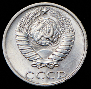 10 копеек 1991