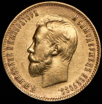 10 рублей 1901 (АР) (поздний портрет, АР "флажок")