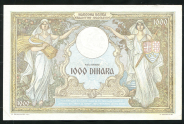 1000 динаров 1931 (Югославия)
