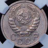 15 копеек 1940 (в слабе)