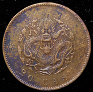 20 кеш 1903 (Китай)