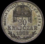 20 крейцеров 1869 (Венгрия)