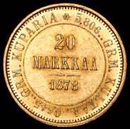 20 марок 1878 (Финляндия) S