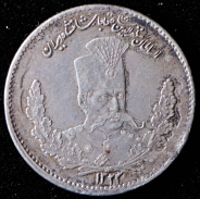 2000 динаров 1906 (Иран)