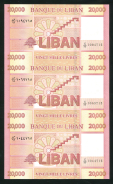 20000 ливров 2012 (Ливан)