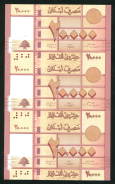 20000 ливров 2012 (Ливан)