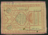 250 рублей 1919 (Хорезм)