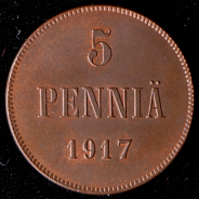 5 пенни 1917 (Финляндия)