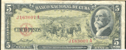 5 песо 1958 (Куба)