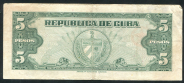 5 песо 1960 (Куба)