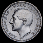 50 динаров 1932 (Югославия)