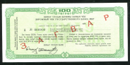 Дорожный чек 100 тугриков 1950. Образец (Монголия)