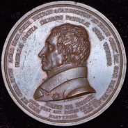 Медаль "Медик И  Буш  50 лет службы" 1838