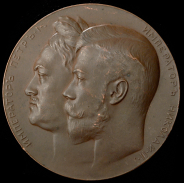Медаль "200-летие Морского кадетского корпуса" 1901