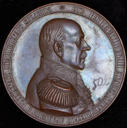 Медаль "Профессор И.В. Буяльский, 50 лет службы" 1864