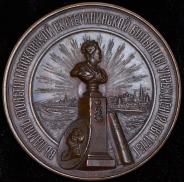 Медаль "В память 100-летия Московской Екатерининской больницы" 1875