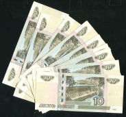 Набор из 10-ти 10 рублей 2004