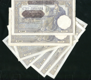 Набор из 10-ти 100 динар 1941 (Сербия)