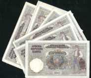 Набор из 10-ти 100 динар 1941 (Сербия)