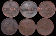 Набор из 10-ти медных монет (Николай I)