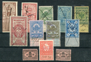 Набор из 12-ти гербовых марок XIX-XX в