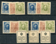Набор из 15-ти марок-денег 1915