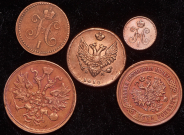 Набор из 5-ти медных монет
