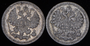 Набор из 5-ти сер. монет 5 копеек (Николай II)