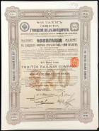 Облигация 189 рублей 1913 "Общество Троицкой железной дороги"