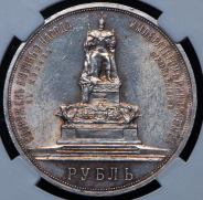 Рубль 1912 "С памятником Александру III" (в слабе) (ЭБ) (с экс. заключением)