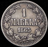 1 марка 1865 (Финляндия) S