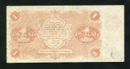 1 рубль 1922