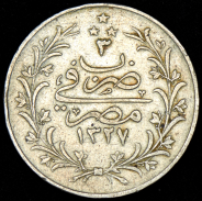 10 киршей 1909 (Египет) H